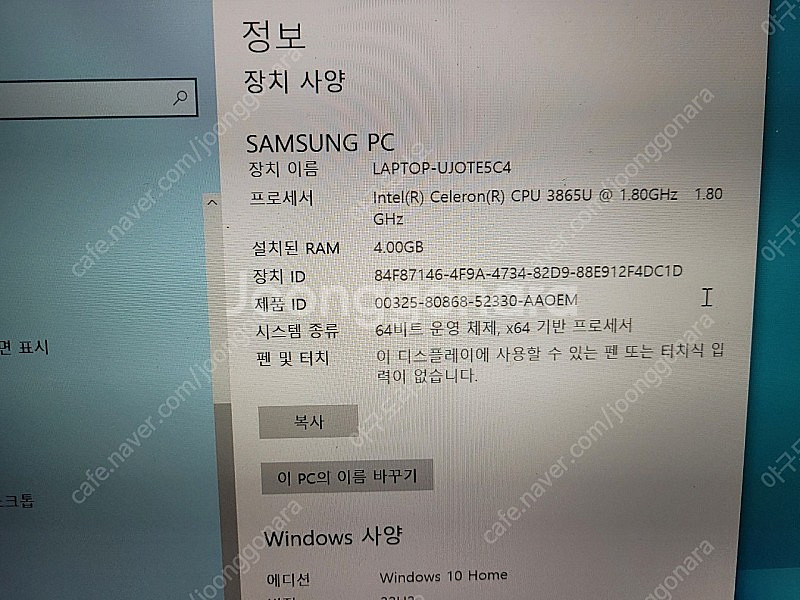 삼성NT500R3M 노트북 s급 팝니다!! 네고문의환영--2