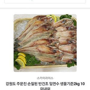 bbq황금올리브,양념반반 콜라1.25리터 1.85급쳐판매합니다