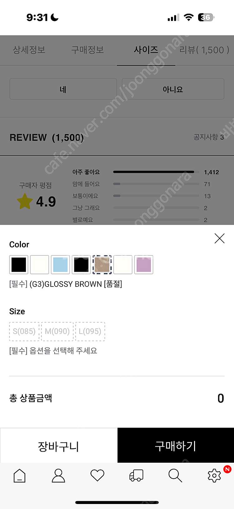 스파오 글로시브라운 숏패딩 파스텔푸퍼 새상품 m--6