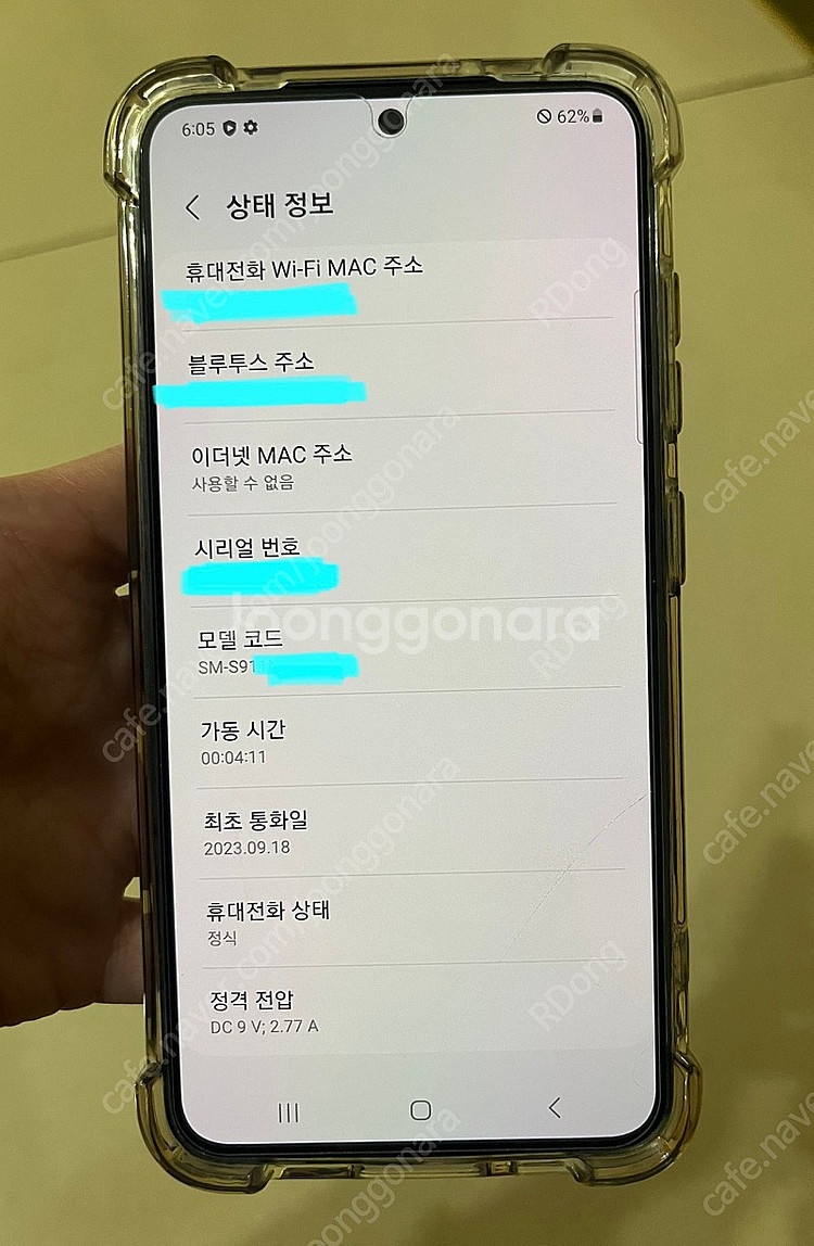 자급제 갤럭시 s23 256기가 팬텀블랙--2