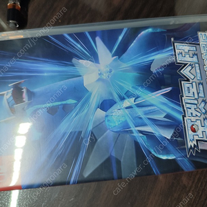 포켓몬스터 브릴리언트 다이아몬드