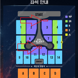 임영웅 대구 콘서트 최고 자리!!! 무대 중앙 VIP석 1열 1장 판매 합니다.