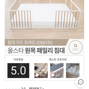 꿈비 원목베이비룸 저상형침대 메모리폼 매트리스 Q 페밀리침대