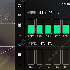 인스파이어2 배터리 팝니다