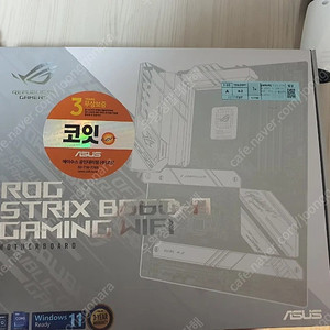ASUS ROG STRIX B660 A WIFI ddr5
