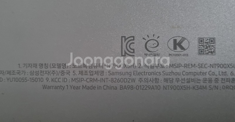 삼성 슬림 노트북9 metal nt900x5h-k34m--7