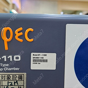 ESPEC ST-110 (Max 200도) Desk-top Type High Temp Chamber (오븐) 중고 판매