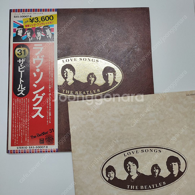 위대한 The Beatles (비틀즈) LP 여러장 (...--7
