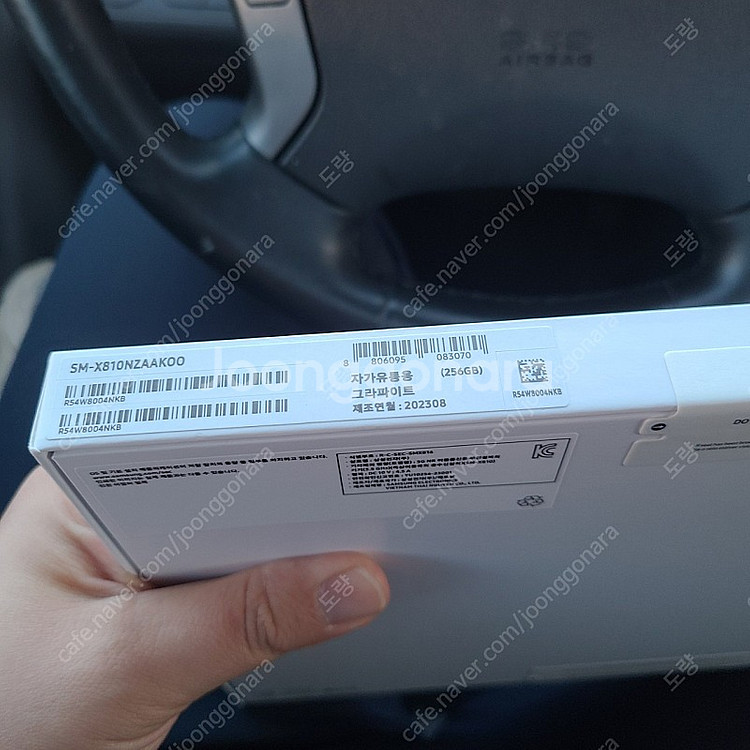 갤럭시탭 s9 플러스 256 와이파이 미개봉--3