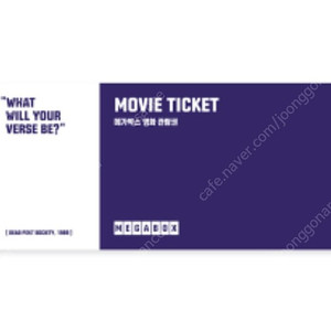 메가박스 영화 관람권(예매권) 판매합니다