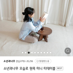 티테이블팔아요