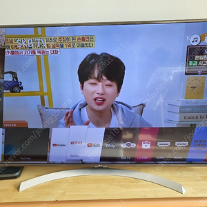 lg tv 55인치