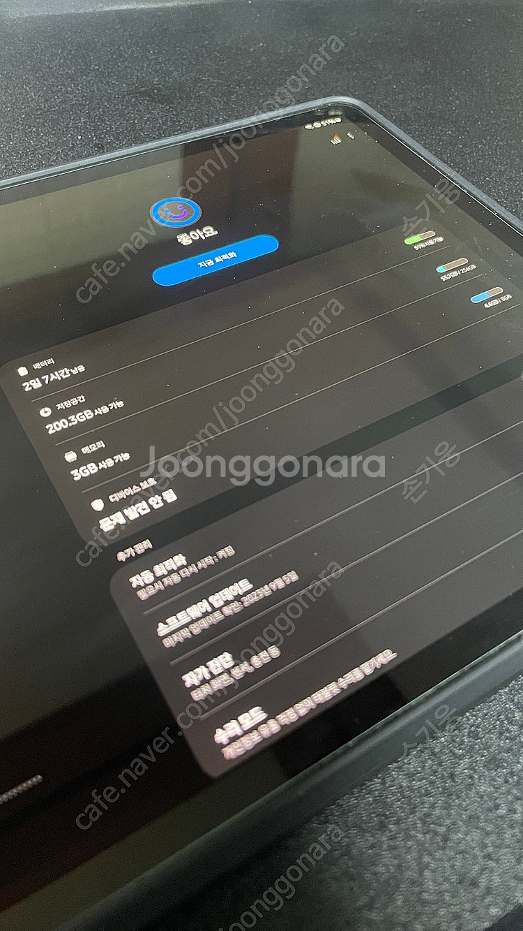 갤럭시탭 S7 플러스 256GB LTE 미스틱블랙--1