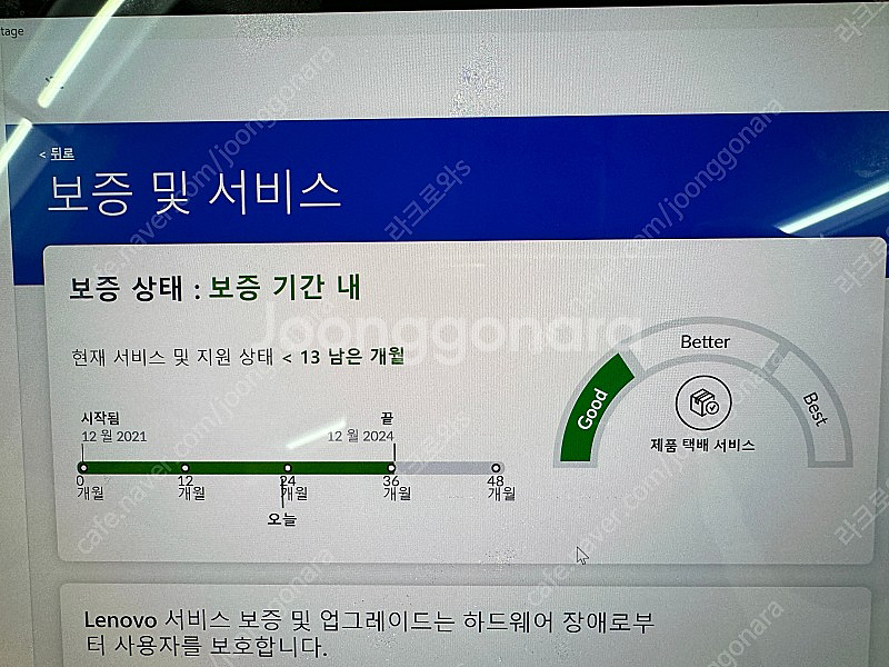 요가슬림카본14 5600U--5