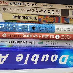 유교과 유아교육학과 책