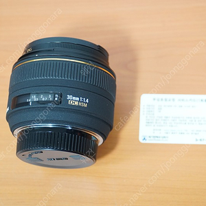 시그마 30mm f1.4 ex dc hsm (삼식이) 니콘마운트 팝니다.