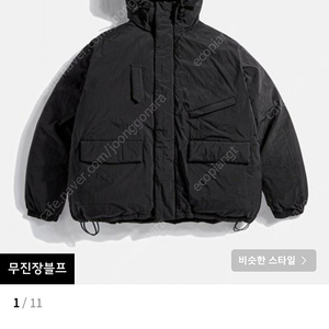 에스피오나지 Dyer hooded down parka 패딩 블랙