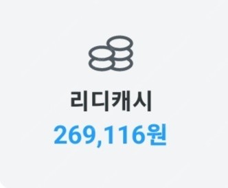 리디북스 전자책 캐시 팝니다 (80% 비율)--0