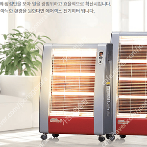 [판매]신제품 전기히터 온풍기 돈풍기 튜브히터 펠릿히터 가스난로 열풍기 특가