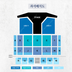 초명당) 부산 GOD 지오디 콘서트 지정석 2연석