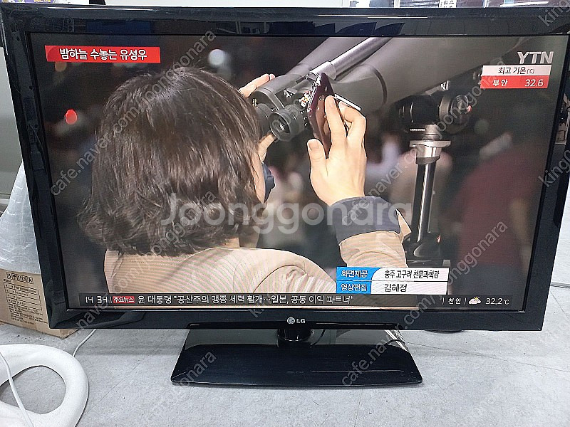 LG전자 42LD451(42인치 LCD TV)--0
