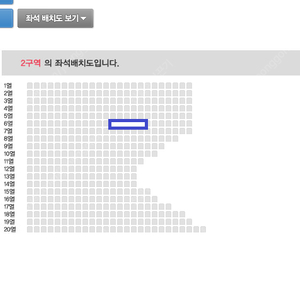 이찬원 대구 콘서트 양도합니다.