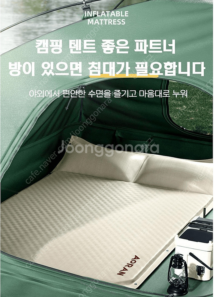 에이론 자충매트 더블 사이즈 팝니다 미사용 새제품--3