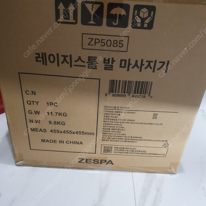 ZESPA 레이지스툴 발 마사지기 ZP5085