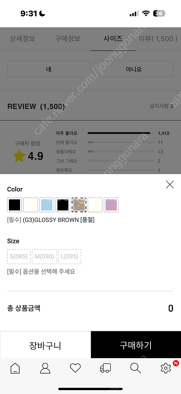 스파오 글로시브라운 숏패딩 파스텔푸퍼 새상품 m--6