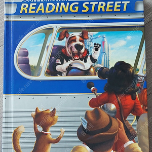 리딩스트리트 4.1 Reading Street 4.1