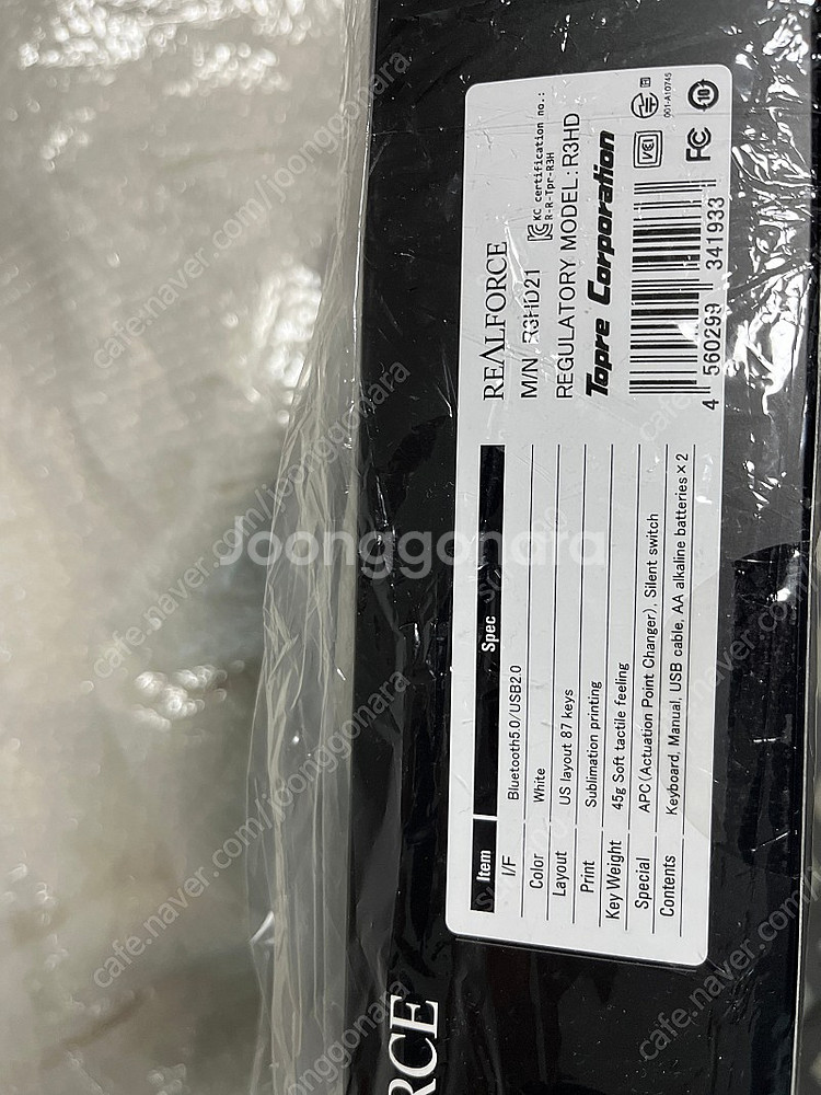 리얼포스 R3 화이트 45g, 텐키리스, 영문--3