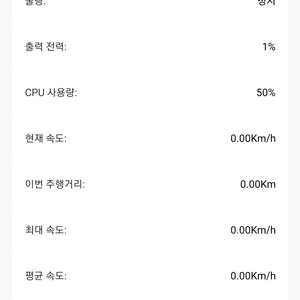 킹송 16S 거의 새제품 팝니다.