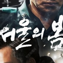 서울의 봄 2인예매권(메가박스)