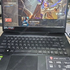 MSI GP66 leopard 240hz 게이밍노트북 팝니다.