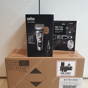 [미개봉/새상품] 브라운 전기면도기 시리즈9 Pro 9466cc