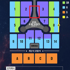 임영웅님 대구 콘서트 일요일 막콘 VIP석 돌출무대 통로 명당 연석(단석도O) 몇 장 <좋은 조건으로> 양도 (직거래 O)