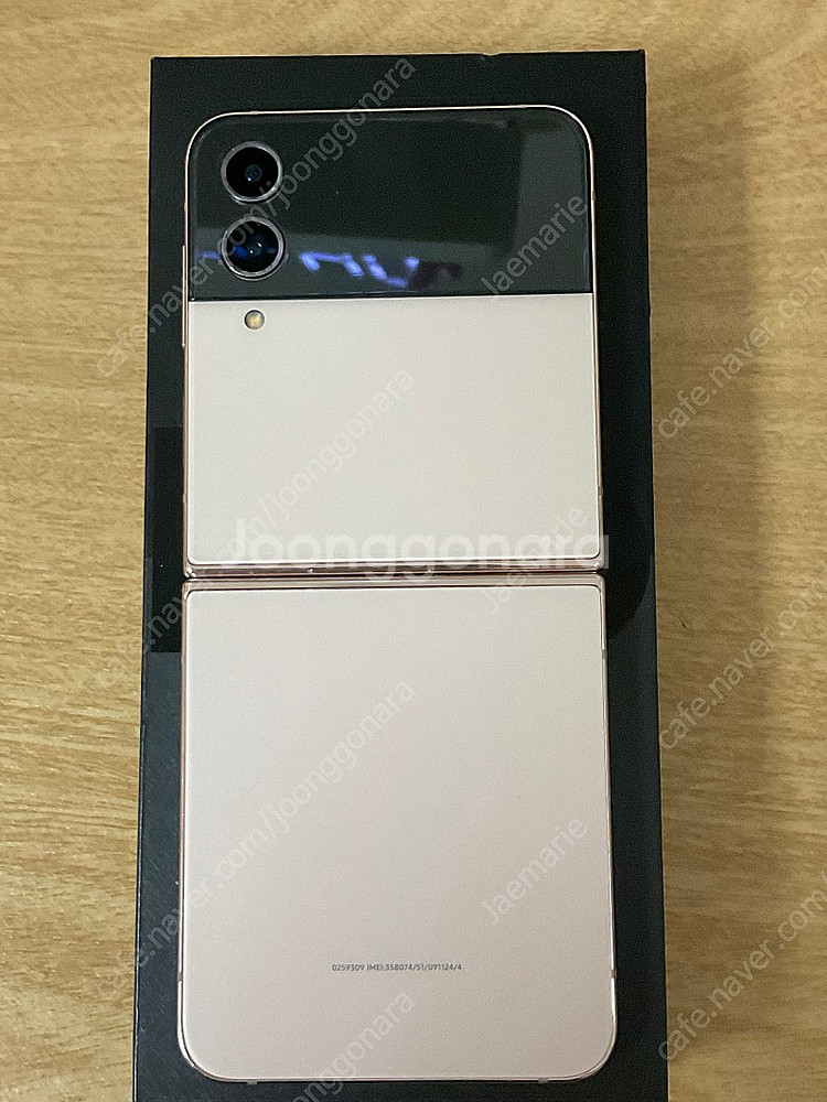 Z플립4 256GB 핑크골드--8