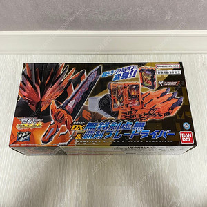 가면라이더 세이버 DX 무명검 허무 & 패검 블레이드라이버 판매합니다