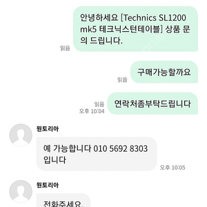 사기꾼 이정훈 제보 01056928303 010-5692-8303