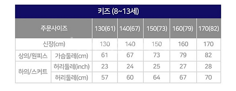 [새상품]아디다스키즈 YK 미드다운 패딩(추가가격인하)--5