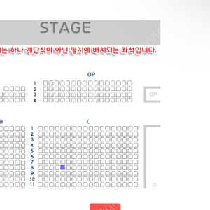 폴킴 12/2(토) 부산 콘서트 1장 팔아요