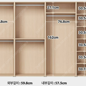 샘베딩 드레스룸 세트 280cm(높이 194cm) 선반형 2종 (라이트오크) (대구)