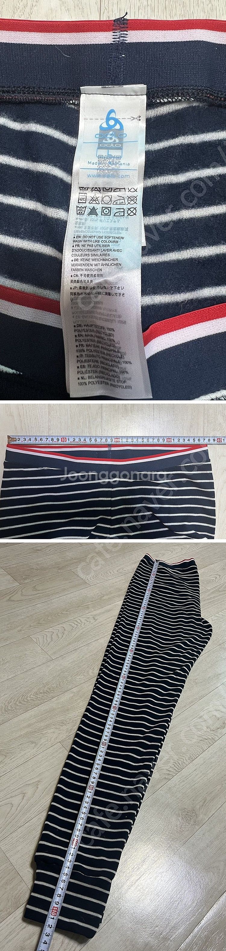 오들로 베이스레이어 하의 및 코오롱 양면 롱플리스 집업...--6