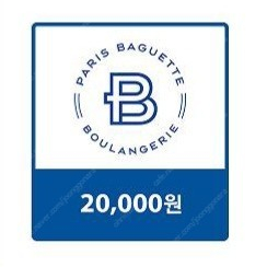 파리바게트 2만원권 >>17000/15000원권 >>12500