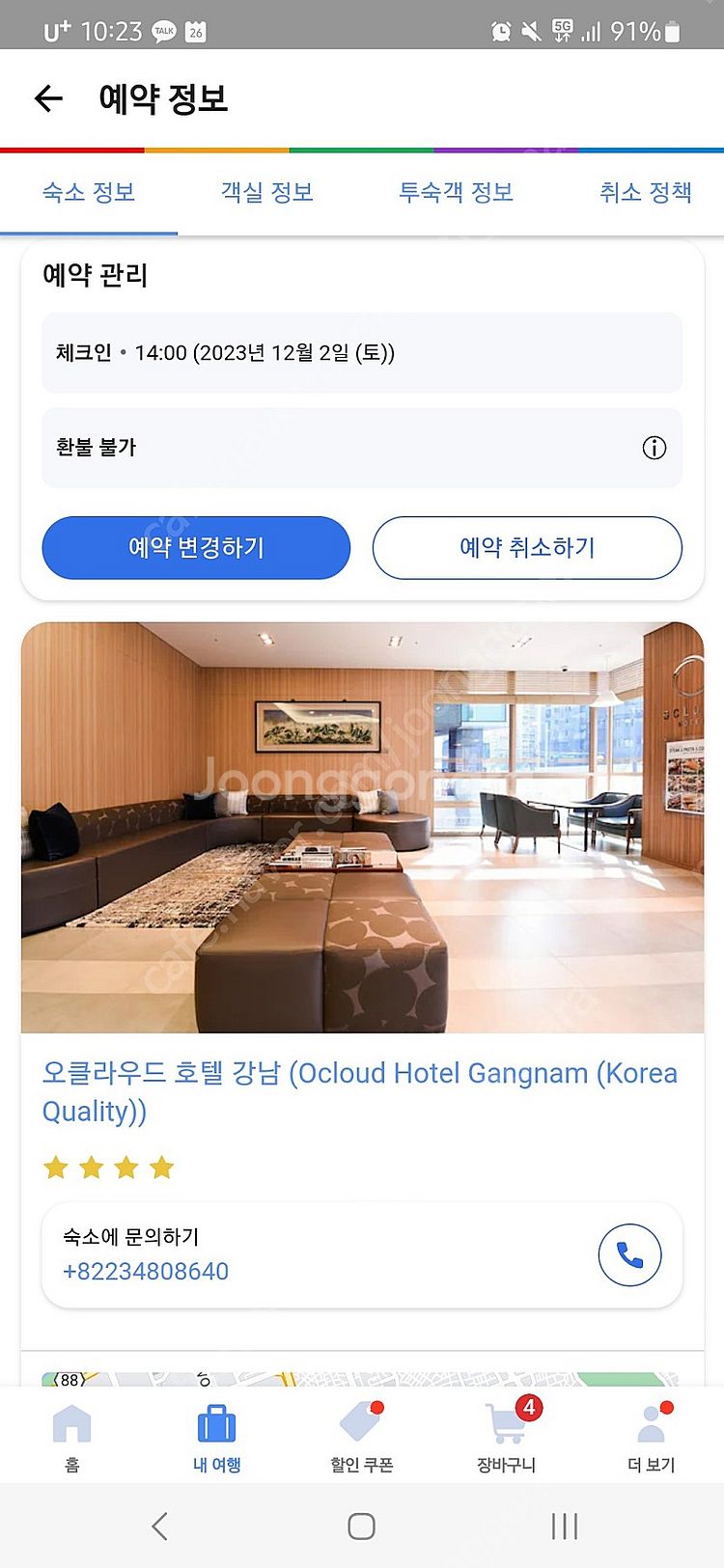 [급! 강남호텔양도] 오클라우드호텔 강남(신논현역) 1...--0