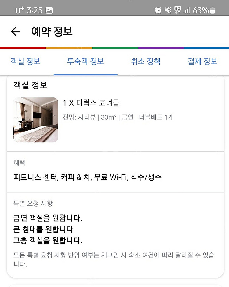 [급! 강남호텔양도] 오클라우드호텔 강남(신논현역) 1...--1
