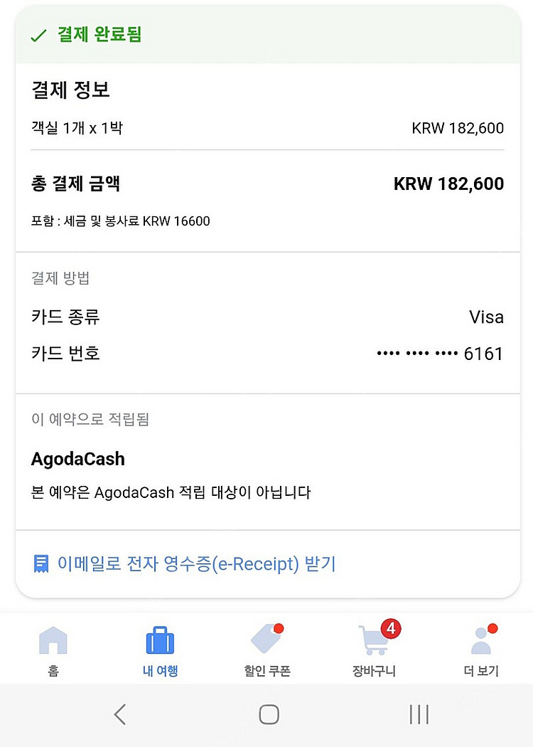[급! 강남호텔양도] 오클라우드호텔 강남(신논현역) 1...--2