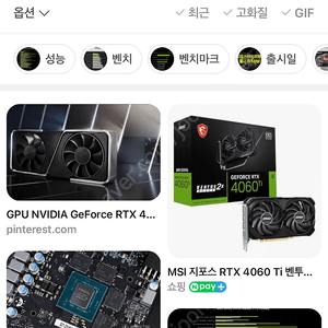 RTX 4060 미개봉 신품 구매합니다