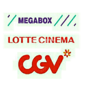 CGV,메가박스,롯데시네마 예매 2000원부터(서울의봄,프레디의피자가게,그어살,헝거게임,마블스등)콤보,음료,카라멜팝콘