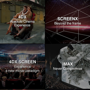 CGV IMAX,4DX,SCREENX 1인 11000원 2인 22000원(서울의봄,매드맥스,다크나이트,명탐정코난,탑건등)